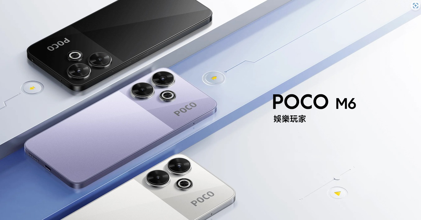 POCO M6 (8G/256G) 最低價格,規格,跑分,比較及評價|傑昇通信~挑戰手機